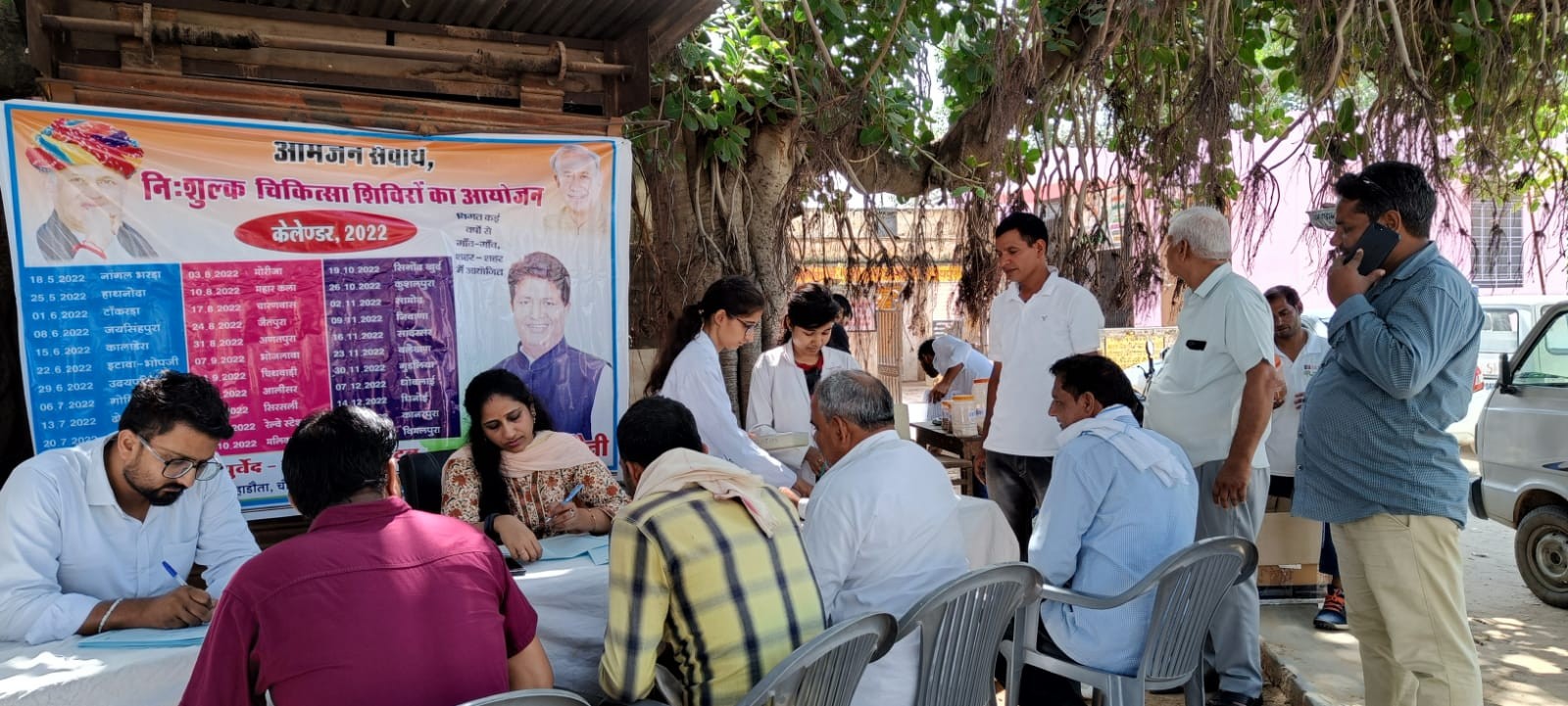 Weekly Free Medical Camp organized at Village Anatpura