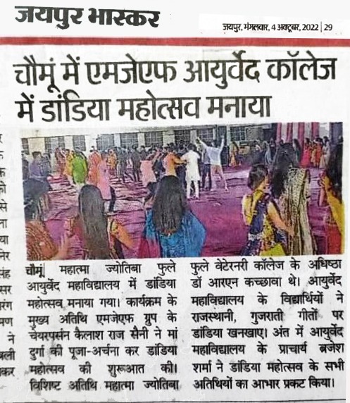 Newspapers Headlines of  Dandiya Mahotsav Celebration