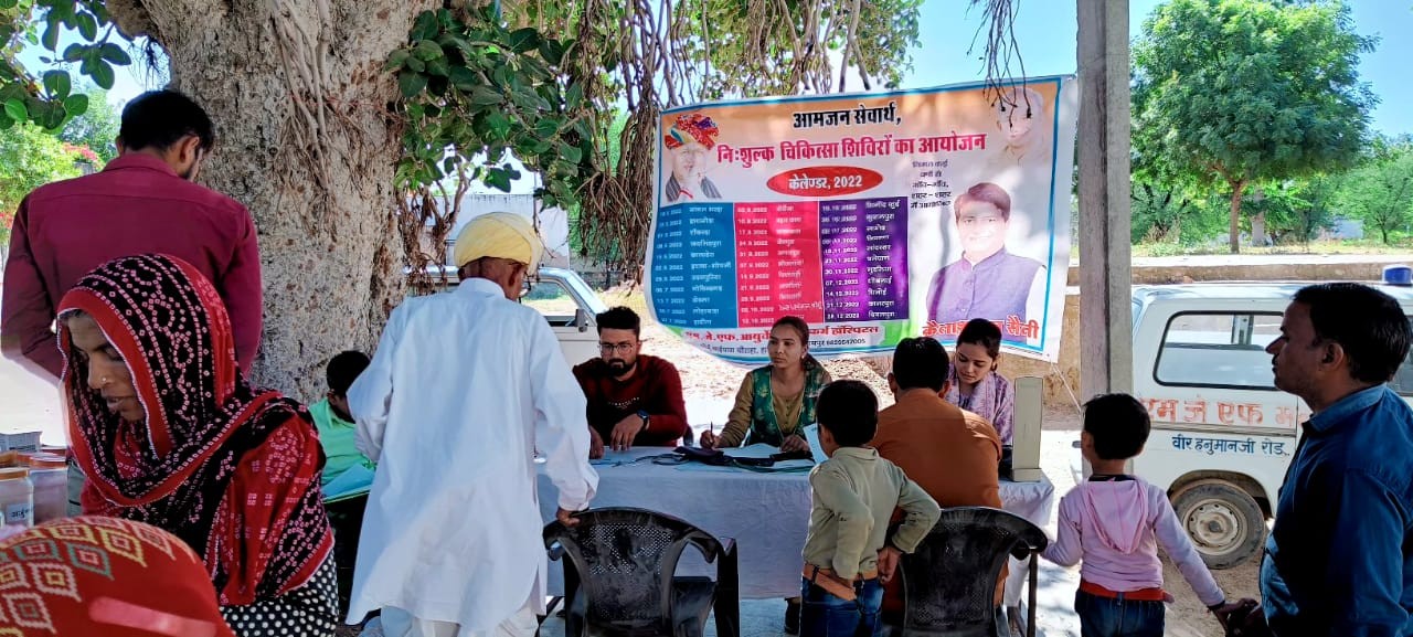 WEEKLY FREE MEDICAL CAMP ORGANIZED AT VILLAGE BALEKHAN ON DATED 23 NOVEMBER 2022 AS PER SCHEDULE