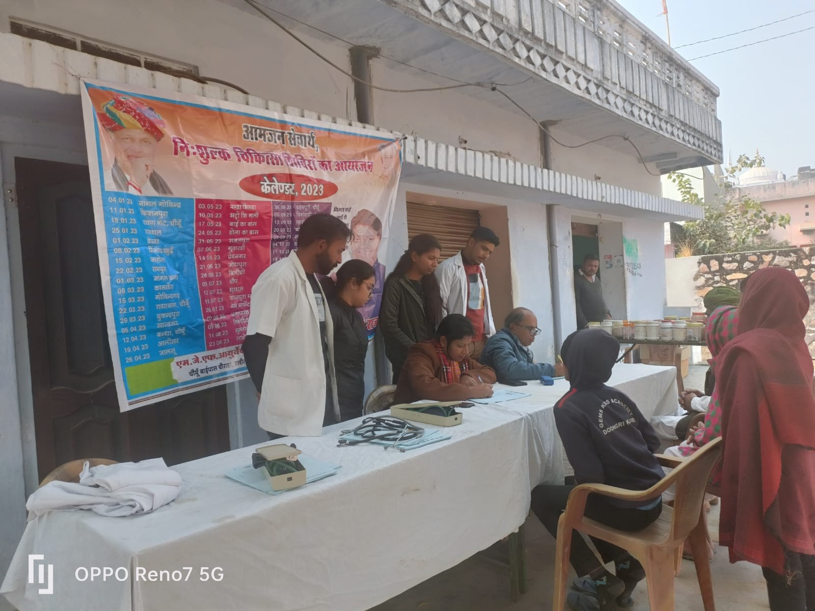 WEEKLY FREE MEDICAL CAMP ORGANIZED AT VILLAGE RAITHAL ON DATED 25 JANUARY  2023 AS PER SCHEDULE