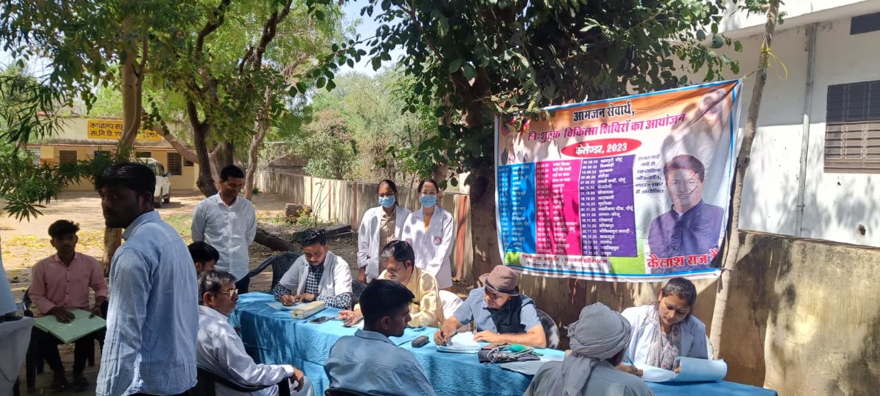 WEEKLY FREE MEDICAL CAMP ORGANIZED AT VILLAGE RINGUS ROAD, CHOMU ON DATED 12 APRIL 2023 PER SCHEDULE