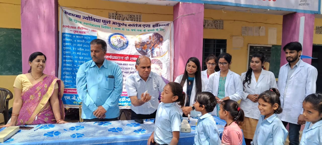 Govt School Children Free Health Checkup Camp & Swarnaprashana Camp of Morija on dated 31.03.2023