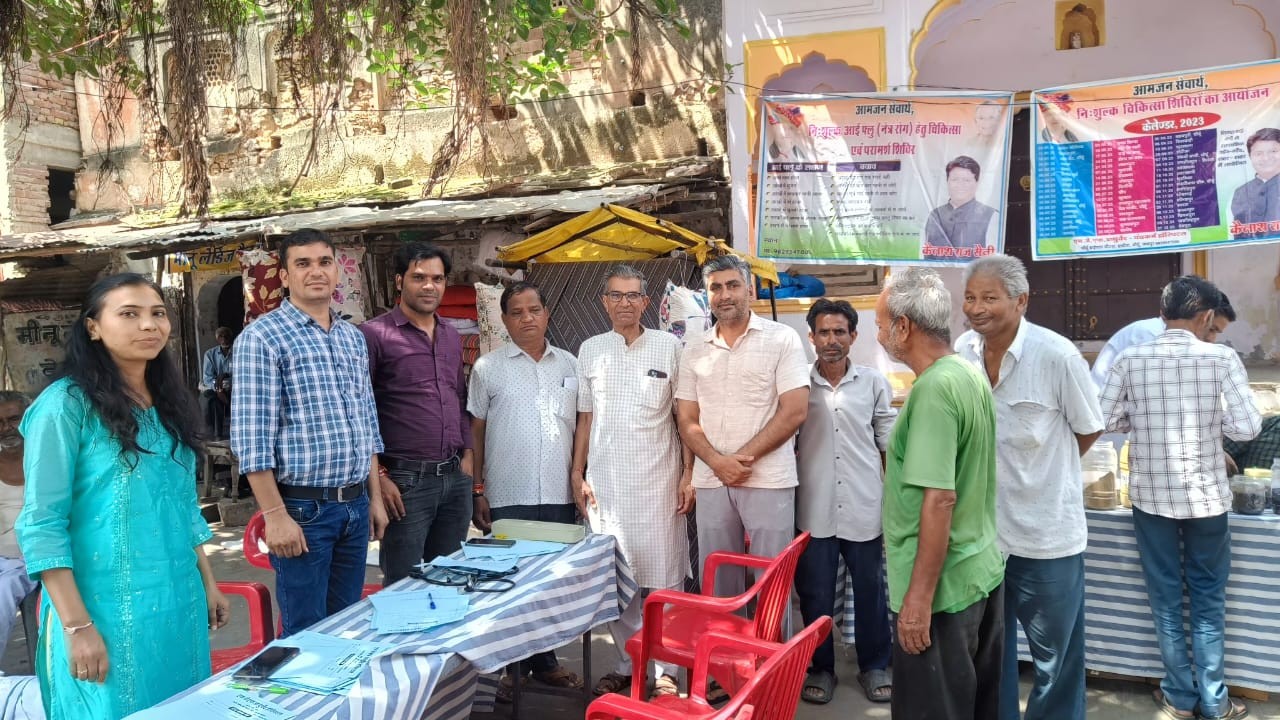 WEEKLY FREE MEDICAL CAMP ORGANIZED AT CHOMU ON DATED 01 September 2023 PER SCHEDULE
