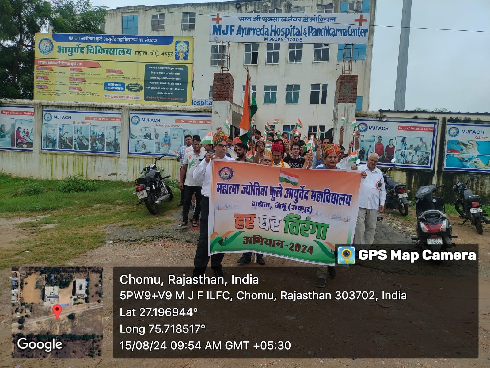 Har Ghar Tiranga at MJFACH on the occasion of 78th Independence Day celebration