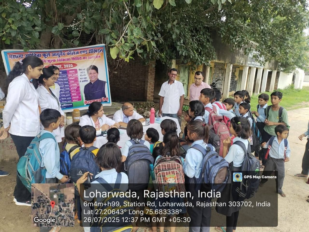 Free Ayurveda Medical camp at village - Loharwara -on dated  25.07.2025